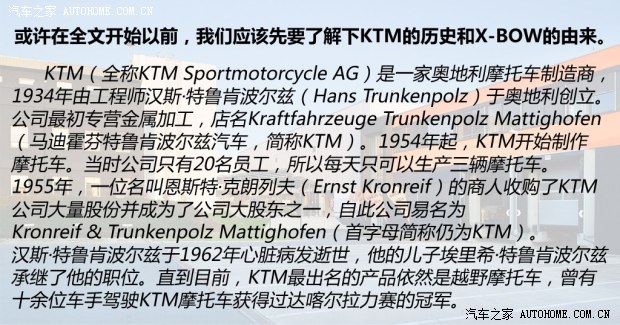 KTMKTMX-BOW2014 GT